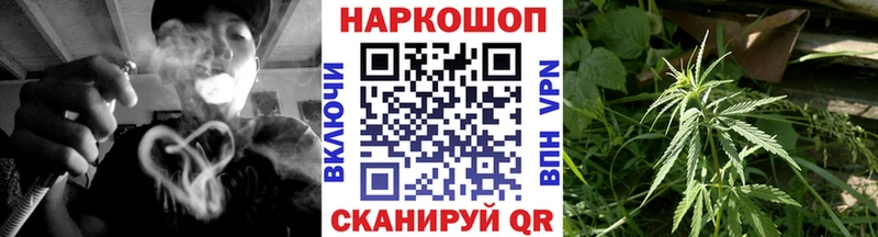 Все наркотики Ставрополь Cocaine  МЕФ  Гашиш  МАРИХУАНА 