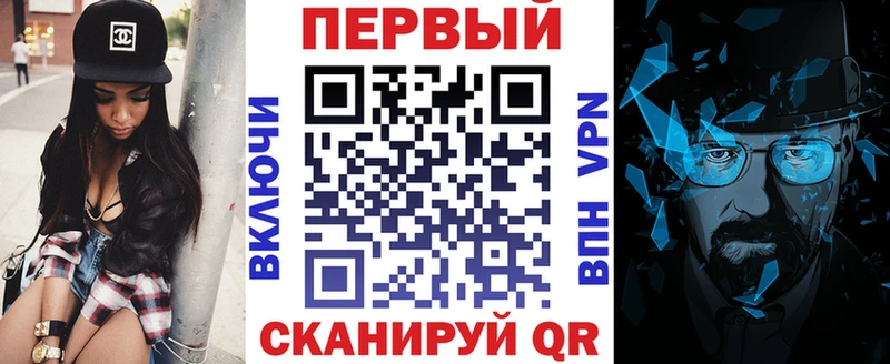 АМФ Розовый  блэк спрут зеркало  Ставрополь 