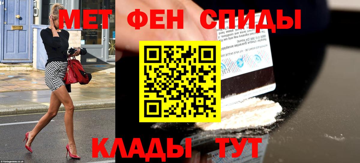 АМФ Розовый Ставрополь