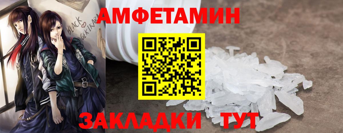 КОКАИН  Ставрополь  МАРИХУАНА  Вход с VPN  NBOMe  МДМА  Меф кристаллы  А ПВП СОЛЬ кристаллы  ГАШИШ  Меф МЯУ МЯУ 