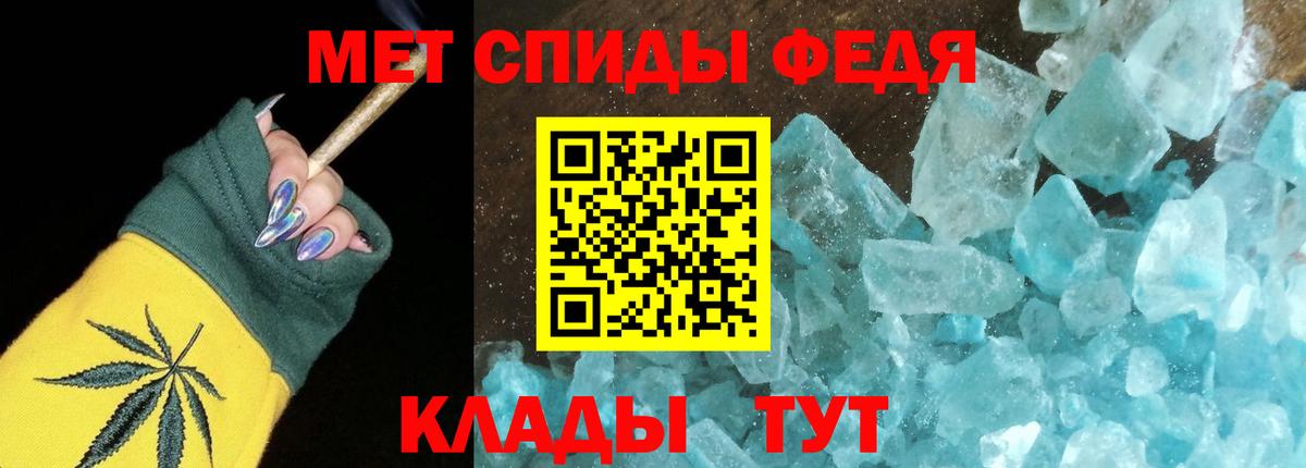 Ставрополь  Амфетамин Premium  АМФ  Вход с VPN  АМФЕТАМИН 