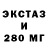 Дистиллят ТГК Wax evgen 0135