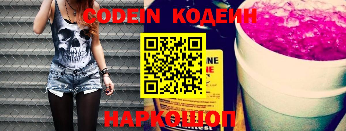 Героин Ставрополь