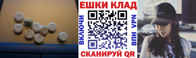 Экстази TESLA  Ставрополь 