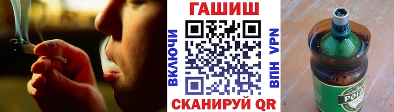 ГАШИШ гашик  мега ссылка  Ставрополь 