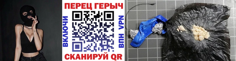hydra   купить  цена  Ставрополь  Героин афганец 