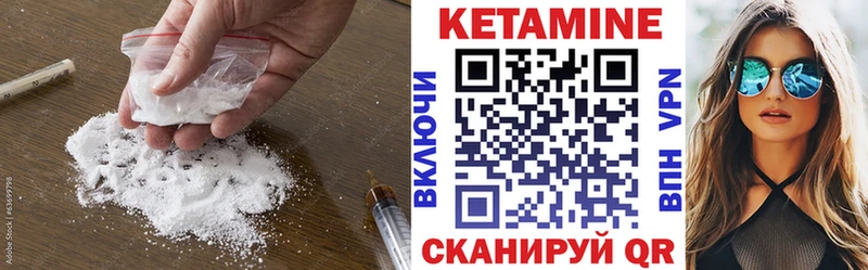 ОМГ ОМГ онион  где найти   Ставрополь  КЕТАМИН ketamine 