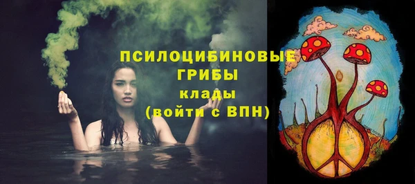 кокаин премиум Осташков
