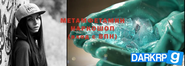 герыч Остров