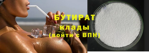 дурь Осинники