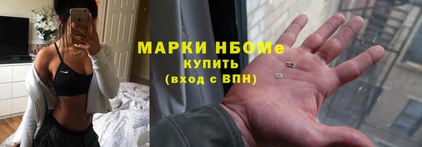 кокаин премиум Осташков