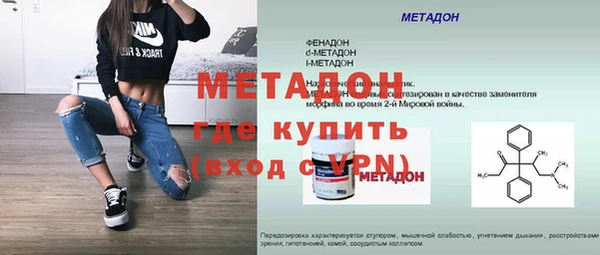 дурь Осинники