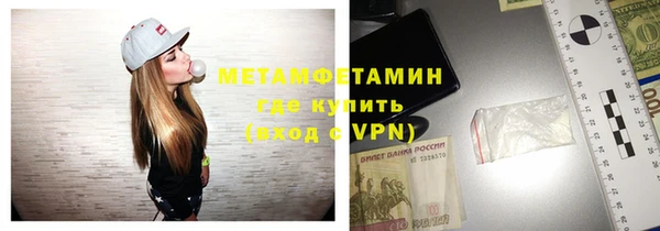 кокаин премиум Осташков