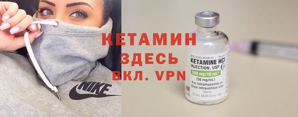 кокаин премиум Осташков