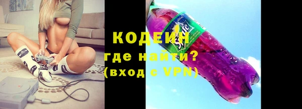 кокаин премиум Осташков