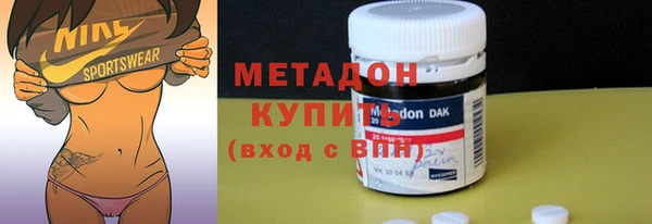 дурь Осинники
