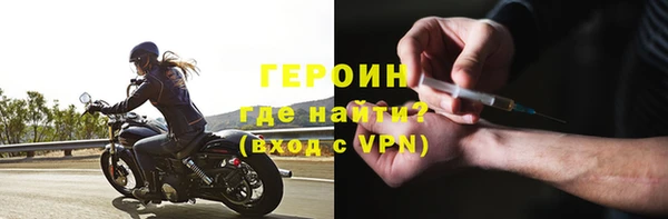 гидра Видное