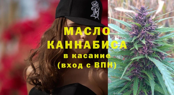 кокаин премиум Осташков
