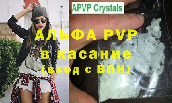 дурь Осинники