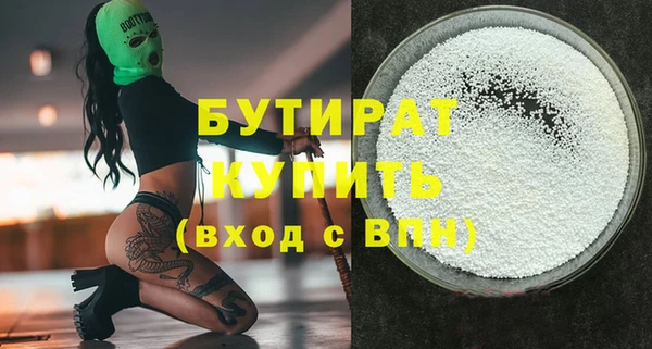 кокаин премиум Осташков