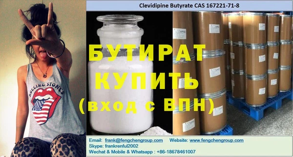 кокаин премиум Осташков