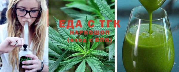 дурь Осинники