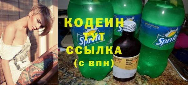 герыч Остров