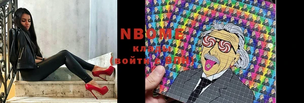 дурь Осинники