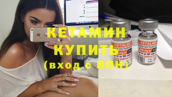 дурь Осинники