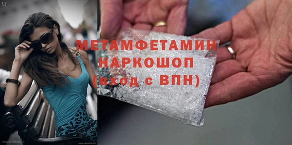 кокаин премиум Осташков