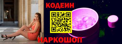 марки lsd Донецк