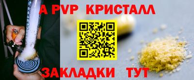 apvp Донской