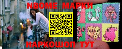 марки lsd Донецк
