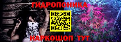 марки lsd Донецк