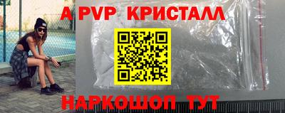 apvp Донской