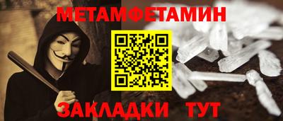 синтетический гашиш Ирбит