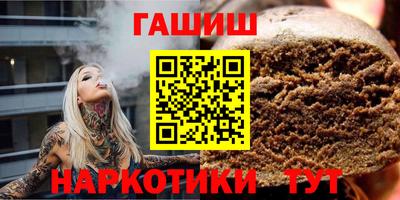 марки lsd Донецк