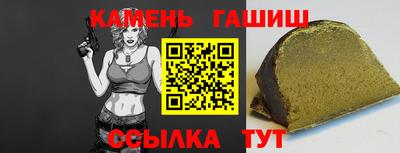 марки lsd Донецк