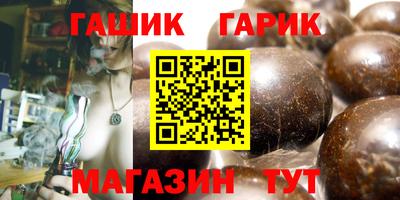 марки lsd Донецк