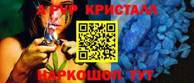 марки lsd Донецк