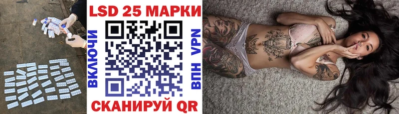 LSD-25 экстази кислота  где купить   Ставрополь 