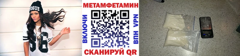 Первитин мет  Ставрополь 