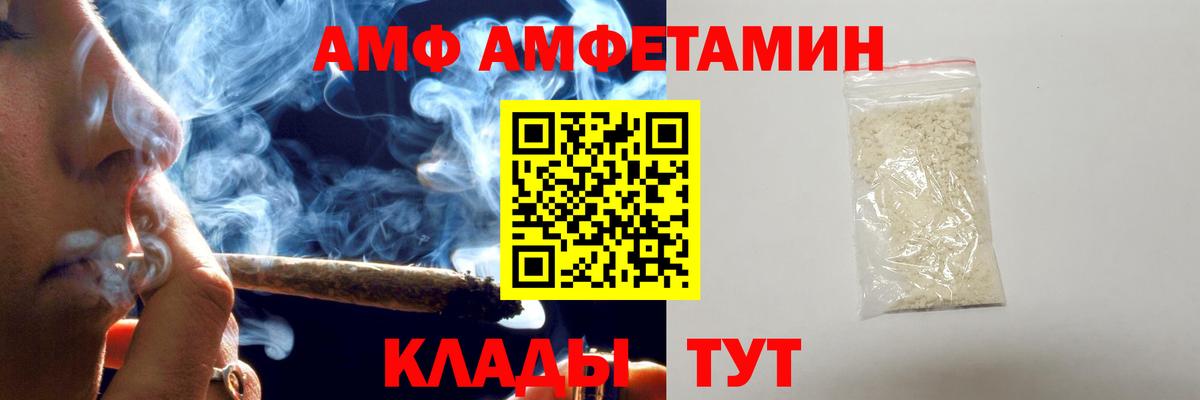МЕТАМФЕТАМИН Декстрометамфетамин 99.9% Ставрополь