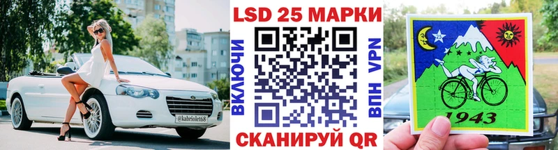 где купить   Ставрополь  Марки N-bome 1,5мг 