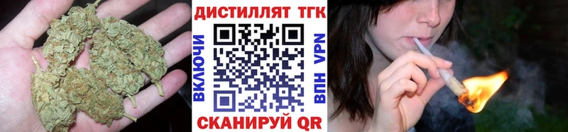 ТГК THC oil  Ставрополь 
