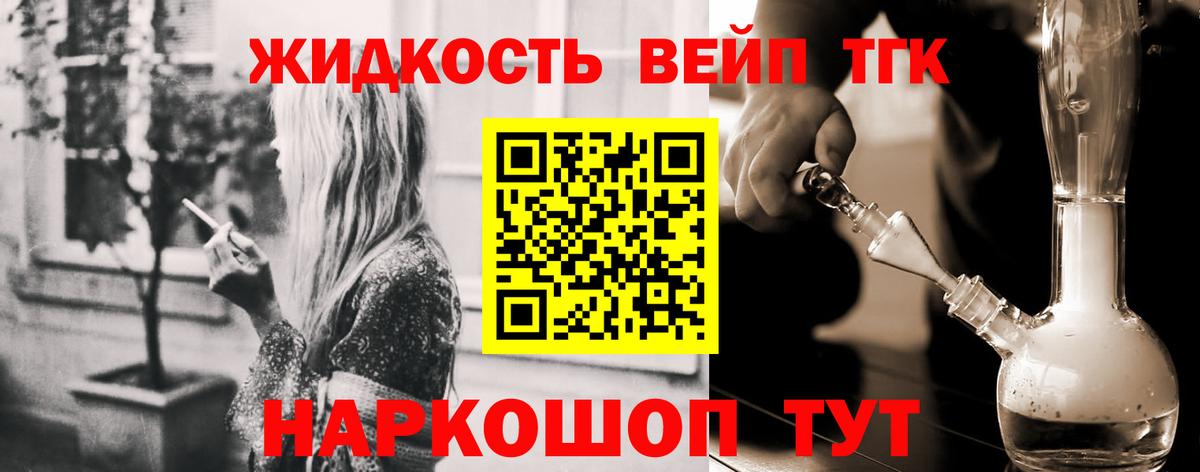 Дистиллят ТГК концентрат Ставрополь
