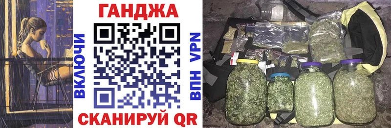 Конопля White Widow  Ставрополь 