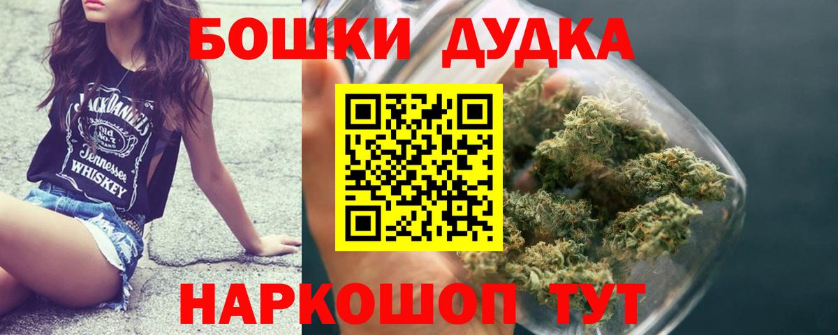 МАРИХУАНА тримм  Вход с VPN  Бошки марихуана Ganja  Ставрополь  МАРИХУАНА VHQ 